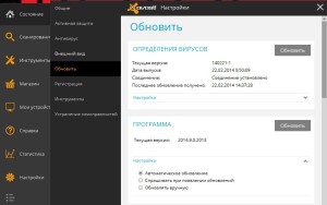 Cum de a descărca și instala avast antivirus gratuit