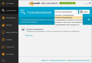 Cum de a descărca și instala avast antivirus gratuit