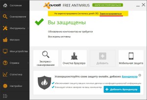 Cum de a descărca și instala avast antivirus gratuit