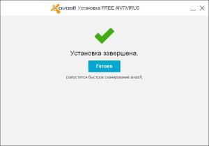 Cum de a descărca și instala avast antivirus gratuit