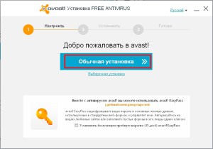 Cum de a descărca și instala avast antivirus gratuit