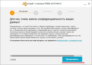 Cum de a descărca și instala avast antivirus gratuit