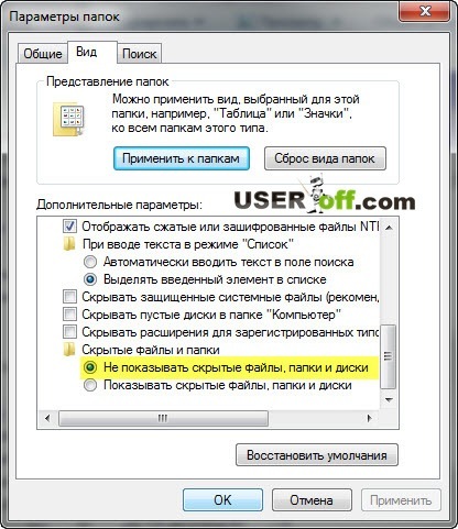 Cum se ascunde un folder în Windows 7 și modul de a găsi un folder ascuns