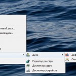 Cum de a schimba parola utilizatorului în Windows7 (8)