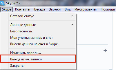 Cum de a schimba utilizatorului pe Skype (schimba profilurile)