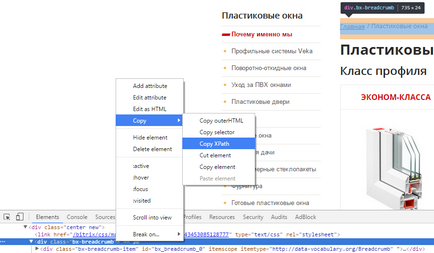 Creați structura site-ului, și ce instrumente de a utiliza, cazuri SEO