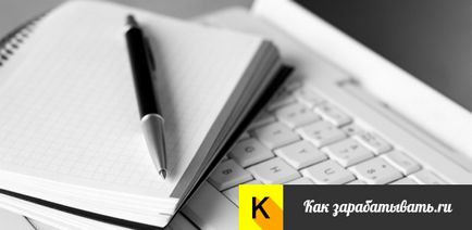 Cum de a crea o descriere text a bunurilor sau a serviciilor pe site-ul este corectă (set de alte elemente) Cum de a crea o descriere text a bunurilor sau serviciilor pe site-ul corect