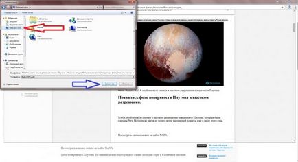 Cum să păstrați pagina de site-ul în format pdf (crom, opera, Yandex, firefox)