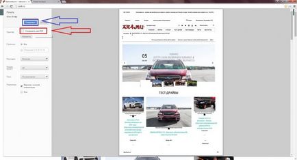 Cum să păstrați pagina de site-ul în format pdf (crom, opera, Yandex, firefox)