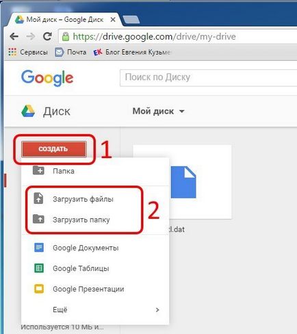 Cum de a crea un dosar de descărcare în Google Chrome - PC „zbor“