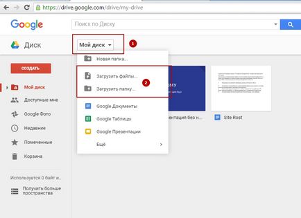 Cum de a crea un dosar de descărcare în Google Chrome - PC „zbor“
