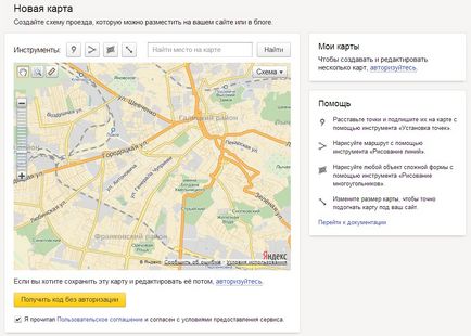 Cum de a crea în Hărți Yandex - profesor site-