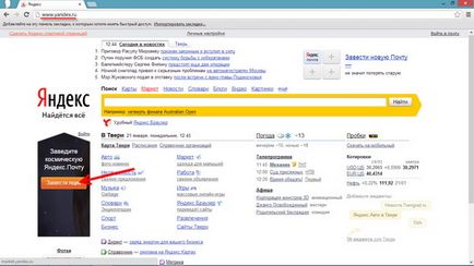 Cum de a crea în Hărți Yandex - profesor site-