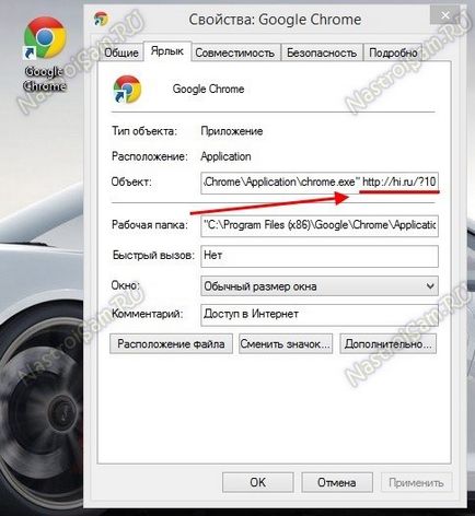 Cum pentru a curăța și elimina anunțurile din browser-ul dvs., Google Chrome, Firefox, Opera, configurația hardware