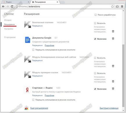 Cum pentru a curăța și elimina anunțurile din browser-ul dvs., Google Chrome, Firefox, Opera, configurația hardware