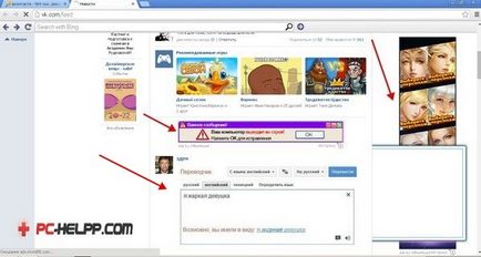 Cum de a elimina virusul anunțuri în browser (Google Chrome, Firefox, Opera)