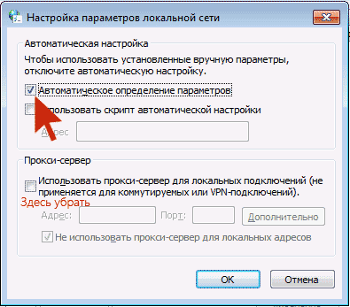 Cum de a elimina anunțurile de la operă, crom, mozile și Yandex Browser (browser) Cum de a elimina anunțurile de la operă, crom, mozile și Yandex Browser