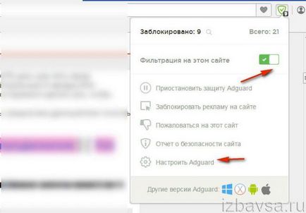 Cum să eliminați anunțurile, ferestre pop-up în browser-ul Opera