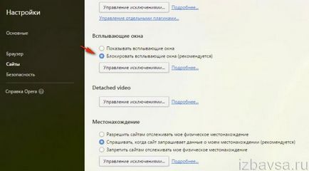 Cum să eliminați anunțurile, ferestre pop-up în browser-ul Opera