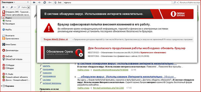 Cum de a elimina banner-ul din browser, cum să eliminați