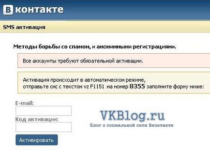 Cum de a elimina virusul VKontakte