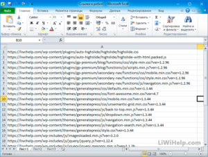 Cum de a șterge toate hyperlink-uri rapid și eficient în Microsoft Excel