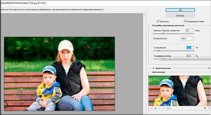 Cum de a îmbunătăți claritatea fotografiilor în Photoshop, fără nici un efort suplimentar (pentru a îmbunătăți claritatea imagini) Cum de a îmbunătăți claritatea fotografiilor în Photoshop, fără nici un efort suplimentar