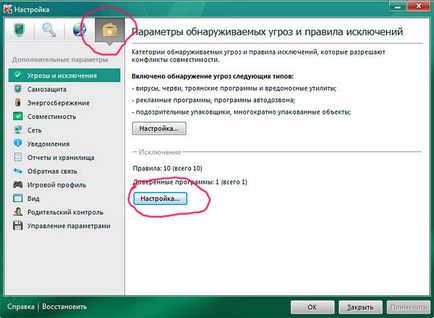 Cum de a crea o excepție în kaspersky