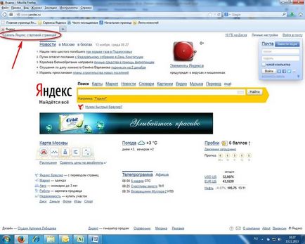 Cum se instalează pagina de start Yandex