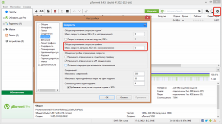 Cum de a crește viteza de descărcare în clientul torrent uTorrent
