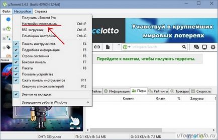 Cum de a crește viteza de descărcare în uTorrent