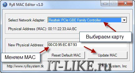 Cum pot găsi și schimba adresa MAC video, blog-ul PC-ul master calculatorului
