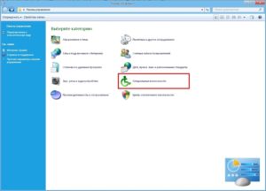Cum pentru a activa sau dezactiva ecranul (virtuală) tastatură în Windows XP, 7, 8, 10 pe un computer și