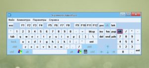 Cum pentru a activa sau dezactiva ecranul (virtuală) tastatură în Windows XP, 7, 8, 10 și pe computer (cum să activați tastatura pe ecran) Cum pentru a activa sau dezactiva ecranul (virtuală) tastatură în Windows XP, 7, 8, 10 pe un computer și