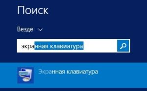 Cum pentru a activa sau dezactiva ecranul (virtuală) tastatură în Windows XP, 7, 8, 10 pe un computer și