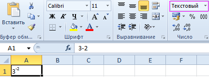 Cum de a construi un număr de grade în Excel prin formula și operatorul