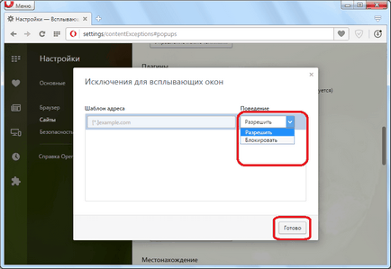 Cum de a bloca ferestrele pop-up în Opera (Windows) Cum de a bloca ferestrele pop-up în Opera