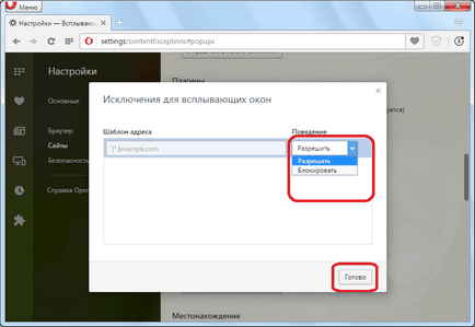 Cum de a bloca ferestrele pop-up în Opera