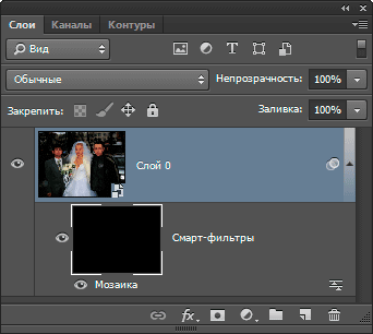 Cum de a închide fața de pătrate în Photoshop (pătrate) Cum de a închide fața de pătrate în Photoshop