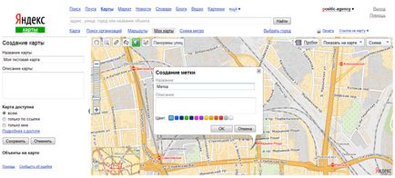 Harta Google Maps și hărți Yandex pe site-ul dvs. - ooo - pozitik