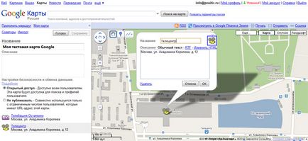 Harta Google Maps și hărți Yandex pe site-ul dvs. - ooo - pozitik