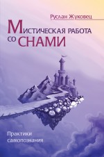 Cărți cheie slovatransformatsiya