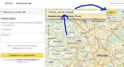 Yandex Maps Constructor
