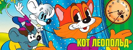 Kot Leopold 1 (desene animate pentru copii) Kot Leopold 1