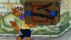 Kot Leopold desene animate toate această serie, lista