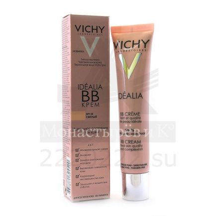 Crema de riduri în jurul ochilor Vichy 25 - Botox rid in Almaty