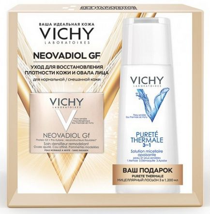 crema de fata Vichy după 50 de ani modul de utilizare a populara serie