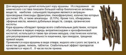 cerere de scoarță de cătină și contraindicații - tratamentul constipației