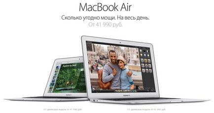 Macbook Pro și Macbook aer select