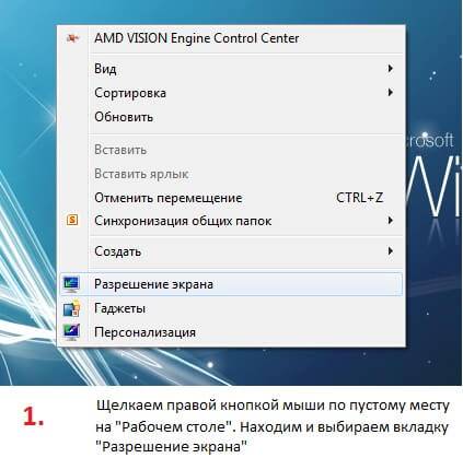 Monitorul scrie în afara intervalului - ce să facă